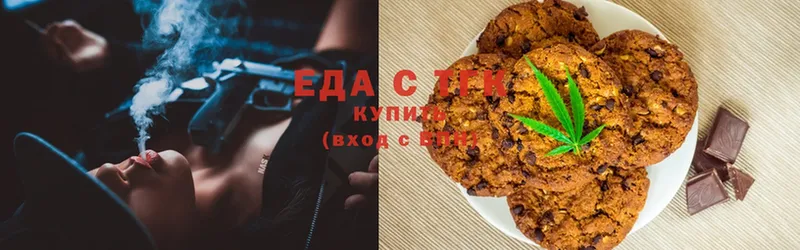 mega ТОР  Ульяновск  Cannafood марихуана 