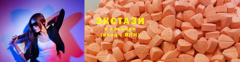 где купить наркоту  Ульяновск  Ecstasy диски 