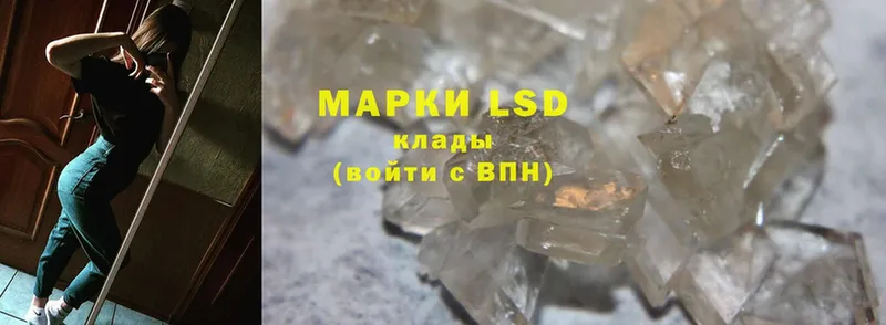 ОМГ ОМГ онион  Ульяновск  сайты даркнета формула  LSD-25 экстази ecstasy 